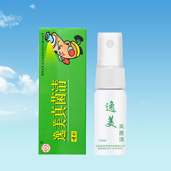 马鞍山消毒抑菌液喷剂贴牌加工